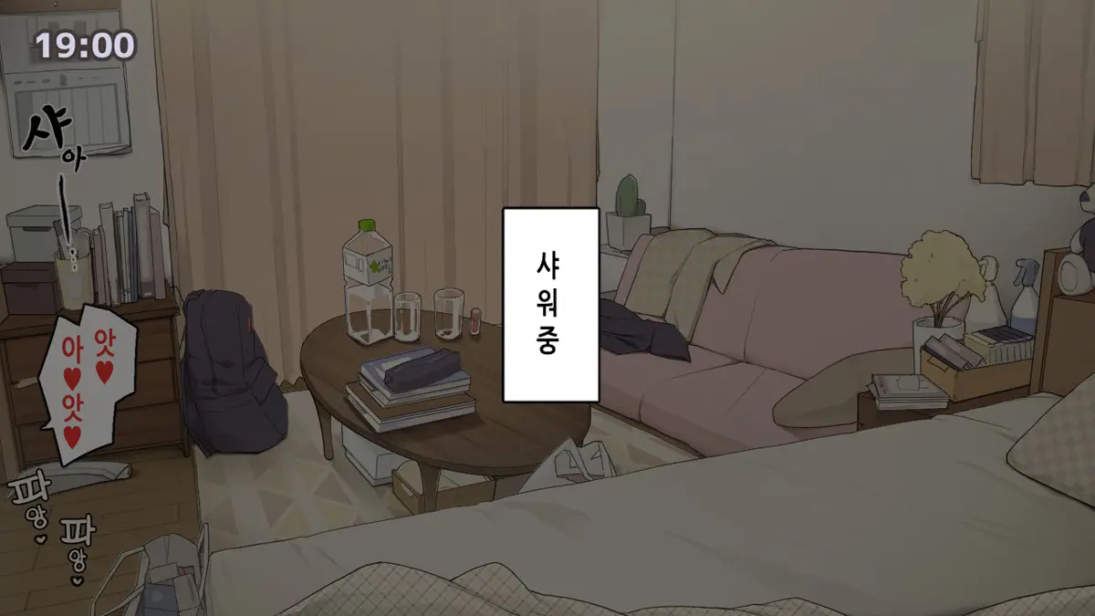 Hitorigurashi No Joshidaisei No Oheya, Tomodachi To Ichinichi Shuuchuu Shite Benkyoukai Shiyou To Kimeta Hi｜혼자 사는 여대생 자취방, 친구와 하루 집중해서 스터디 모임하자고 마음먹은 날